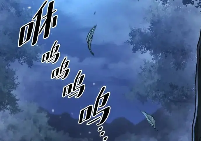 《天魔育成》第177话图45