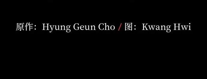 《天魔育成》第177话图51