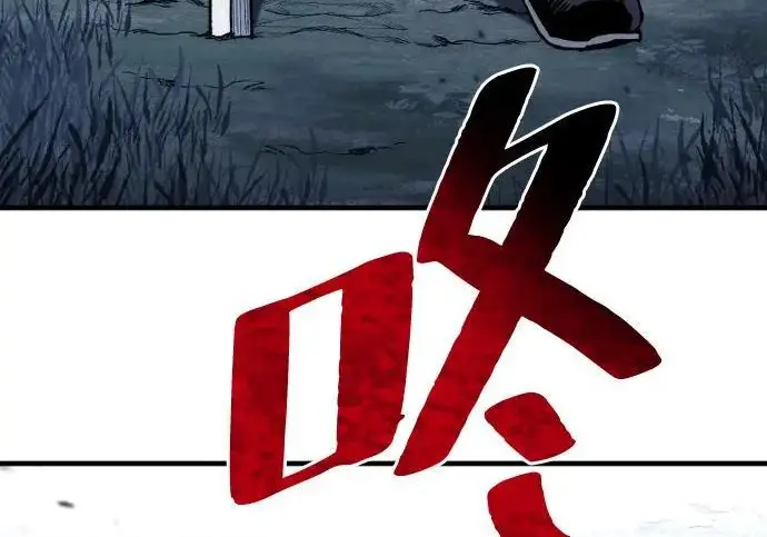 《天魔育成》第177话图62