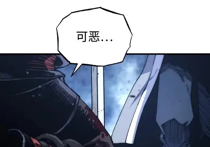 《天魔育成》第177话图65