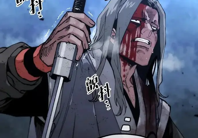 《天魔育成》第177话图71