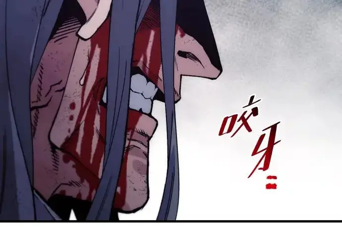 《天魔育成》第177话图84