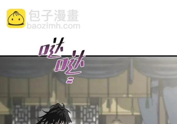 《天魔育成》第178话图10
