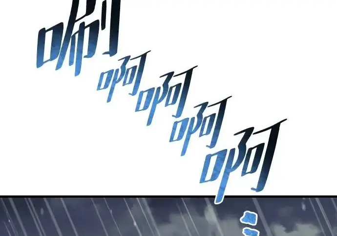 《天魔育成》第178话图142