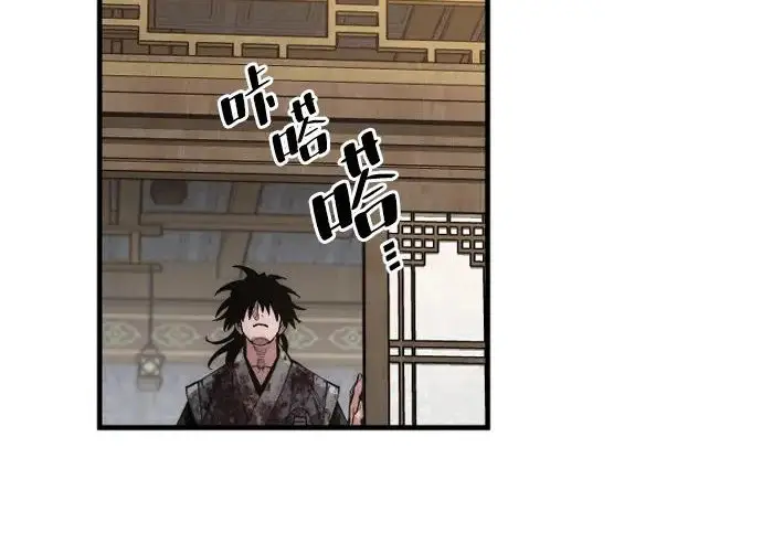 《天魔育成》第178话图164