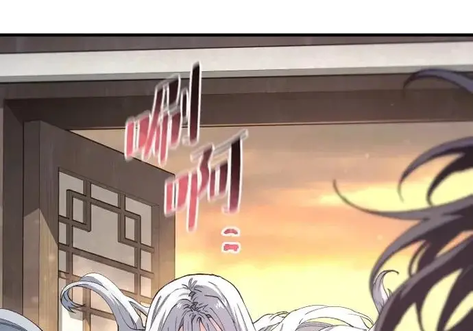 《天魔育成》第178话图197