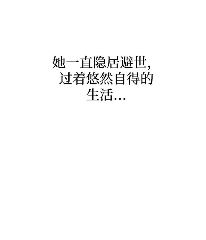 《天魔育成》第178话图230