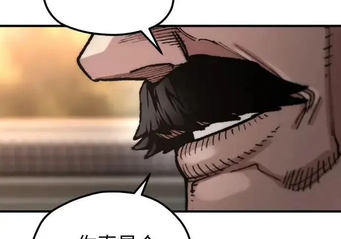 《天魔育成》第179话图106