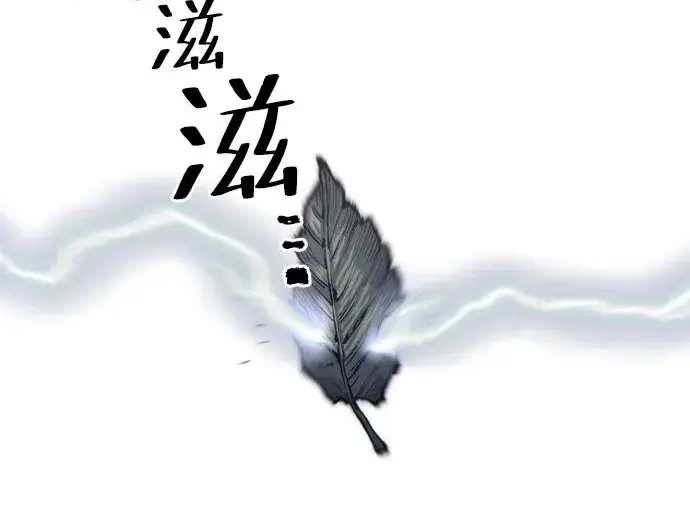 《天魔育成》第179话图118