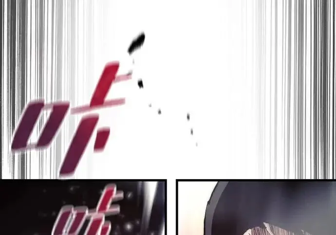 《天魔育成》第179话图125