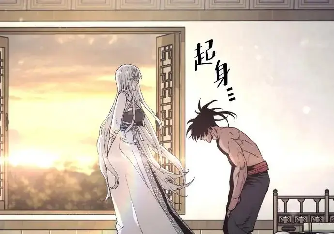 《天魔育成》第179话图15