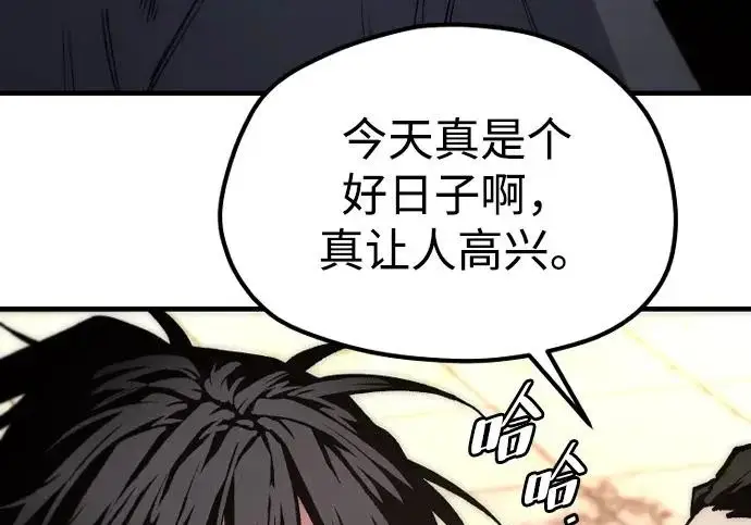 《天魔育成》第179话图164