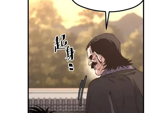 《天魔育成》第179话图168