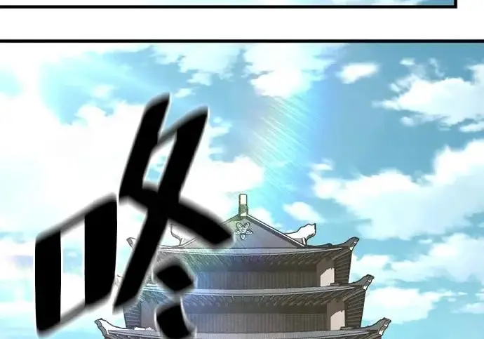 《天魔育成》第179话图180
