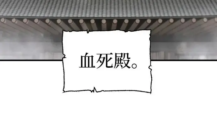 《天魔育成》第179话图182