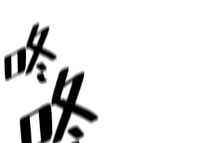《天魔育成》第179话图184