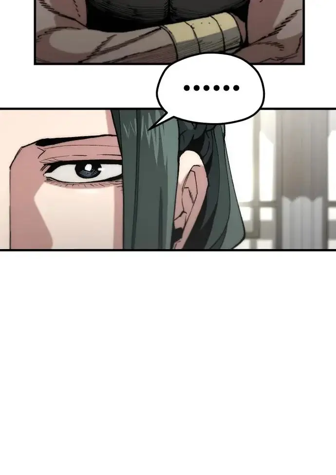 《天魔育成》第179话图203