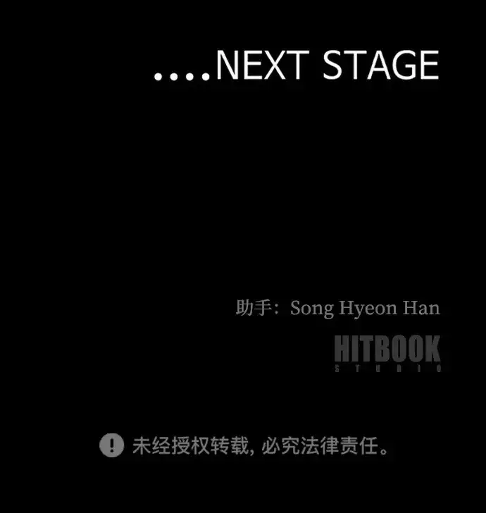 《天魔育成》第179话图290