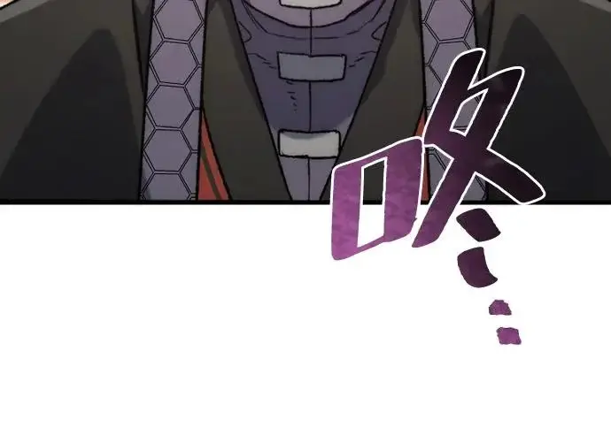 《天魔育成》第179话图50