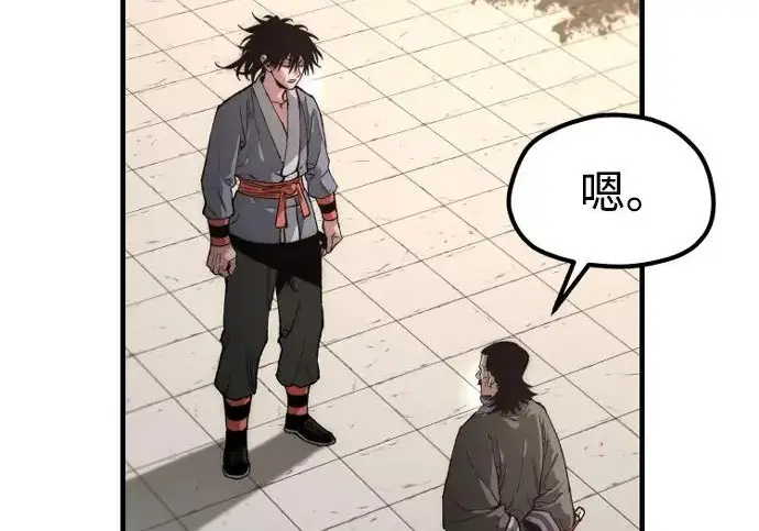 《天魔育成》第179话图52