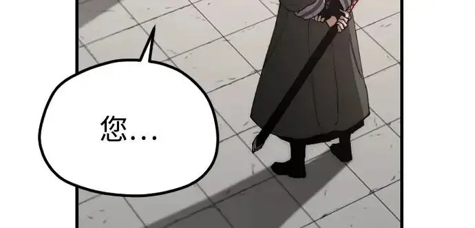 《天魔育成》第179话图53