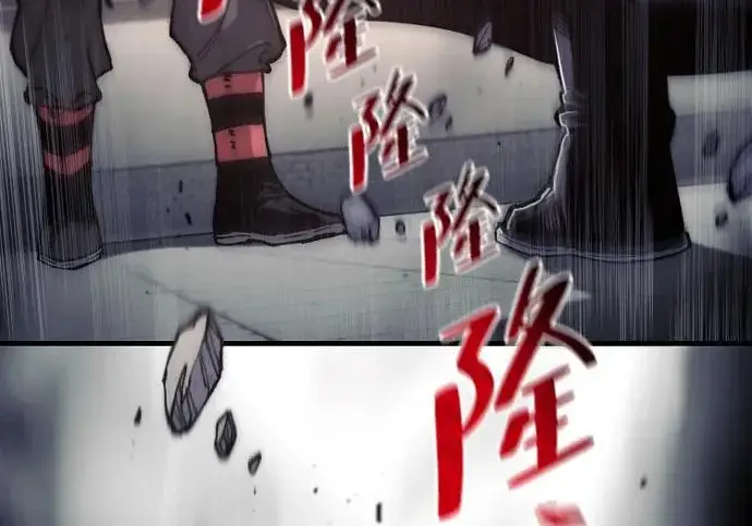 《天魔育成》第179话图72