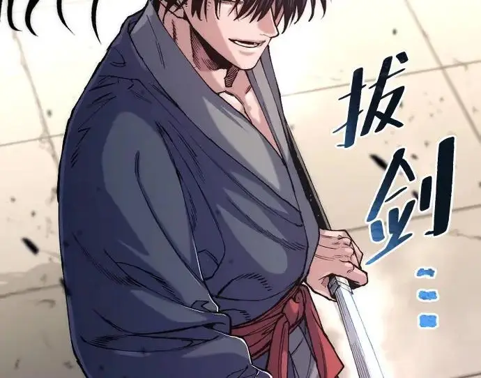 《天魔育成》第179话图93
