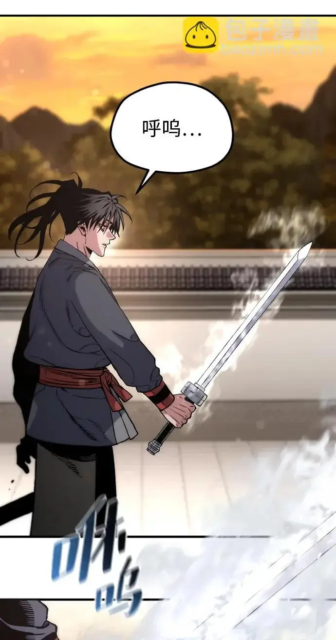 《天魔育成》第179话图97