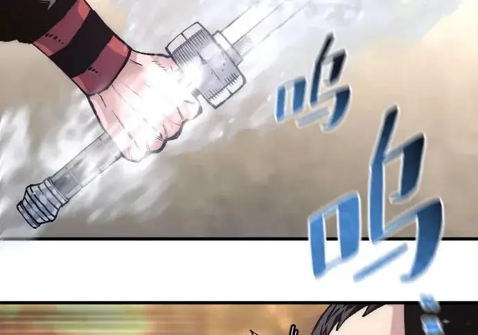 《天魔育成》第179话图98