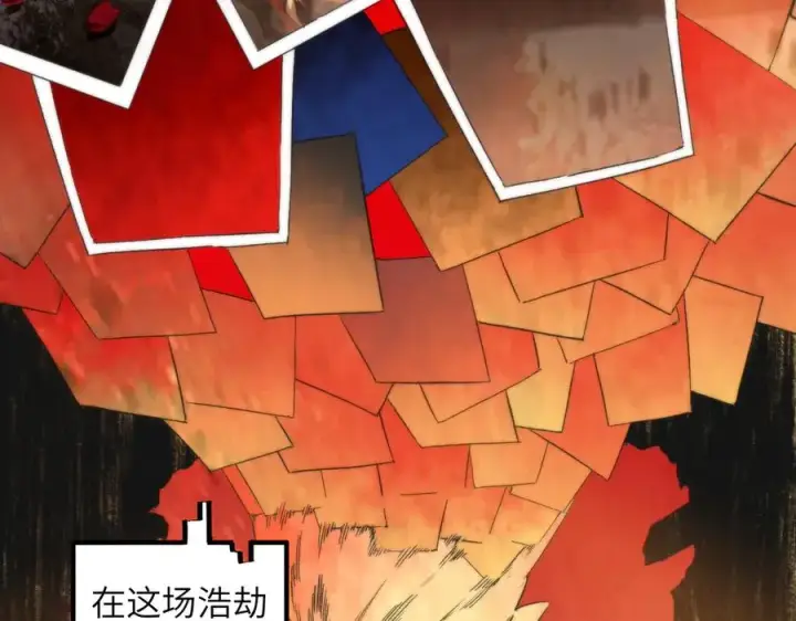 漫画《天生毒奶，我诅咒了全世界！》第1话 技能变异？奶里全是毒！第10张图