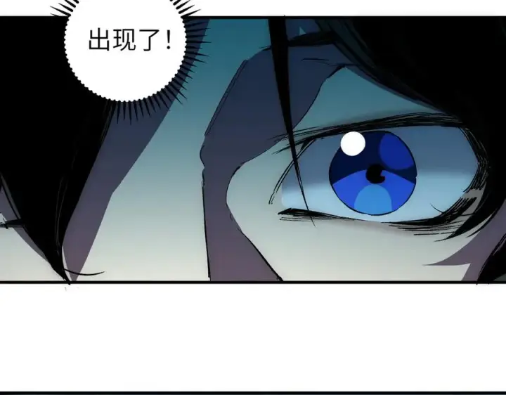 漫画《天生毒奶，我诅咒了全世界！》第1话 技能变异？奶里全是毒！第124张图