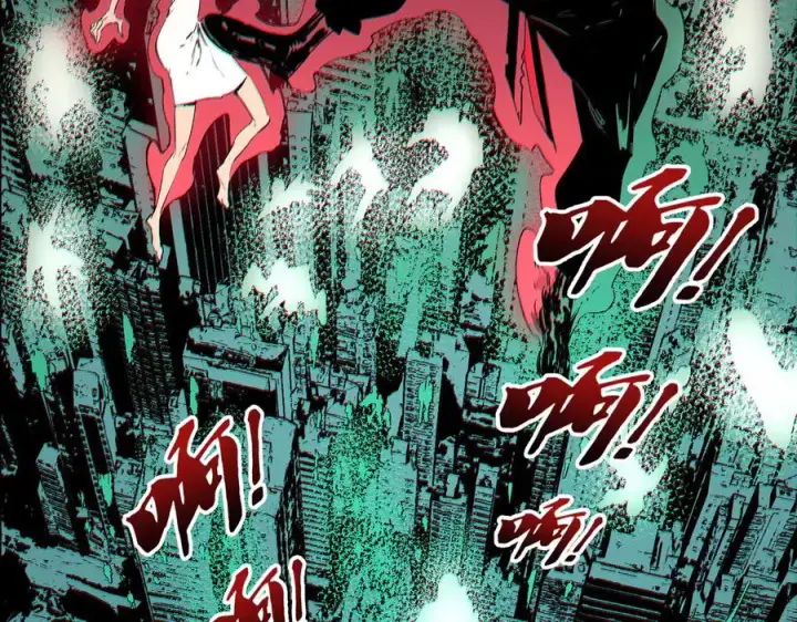 漫画《天生毒奶，我诅咒了全世界！》第1话 技能变异？奶里全是毒！第147张图