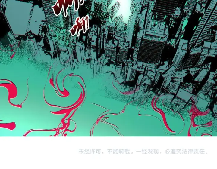 漫画《天生毒奶，我诅咒了全世界！》第1话 技能变异？奶里全是毒！第148张图