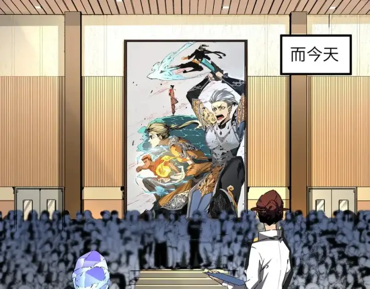漫画《天生毒奶，我诅咒了全世界！》第1话 技能变异？奶里全是毒！第16张图