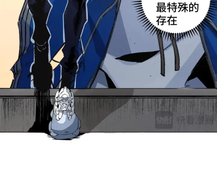 漫画《天生毒奶，我诅咒了全世界！》第1话 技能变异？奶里全是毒！第22张图