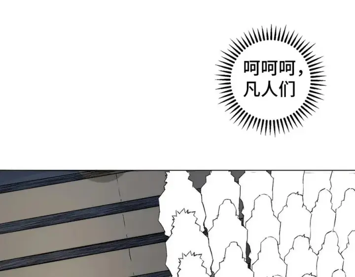 漫画《天生毒奶，我诅咒了全世界！》第1话 技能变异？奶里全是毒！第23张图