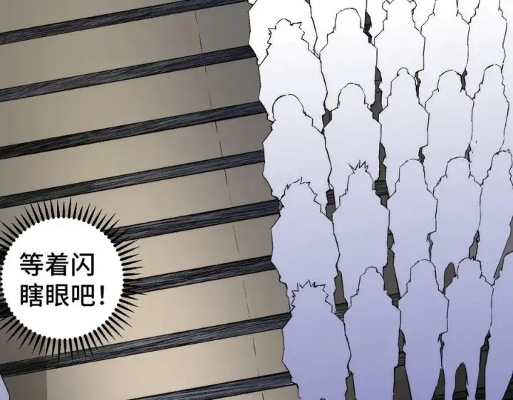 漫画《天生毒奶，我诅咒了全世界！》第1话 技能变异？奶里全是毒！第24张图