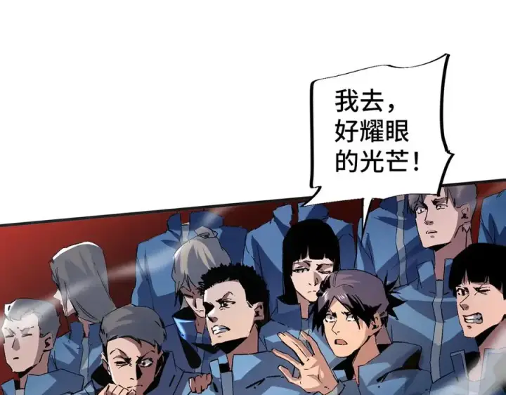 漫画《天生毒奶，我诅咒了全世界！》第1话 技能变异？奶里全是毒！第30张图