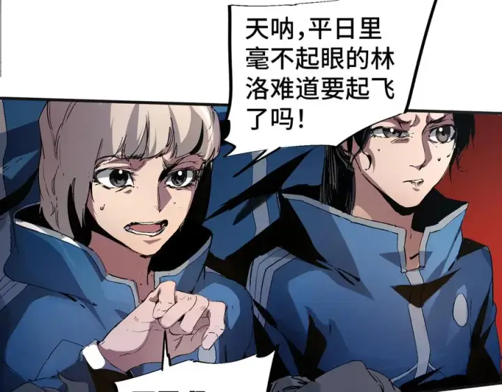 漫画《天生毒奶，我诅咒了全世界！》第1话 技能变异？奶里全是毒！第32张图