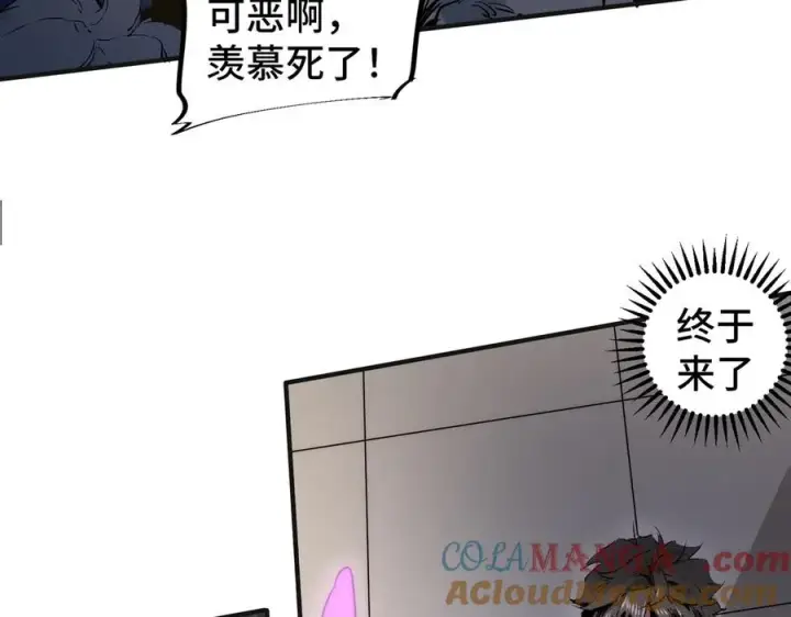 漫画《天生毒奶，我诅咒了全世界！》第1话 技能变异？奶里全是毒！第33张图