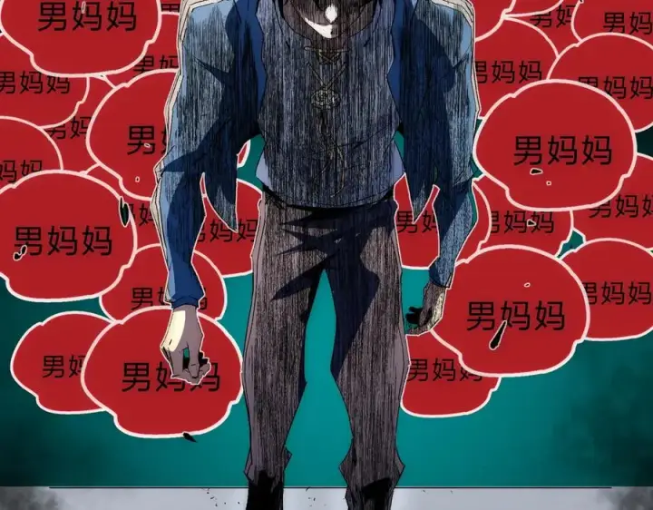 漫画《天生毒奶，我诅咒了全世界！》第1话 技能变异？奶里全是毒！第44张图
