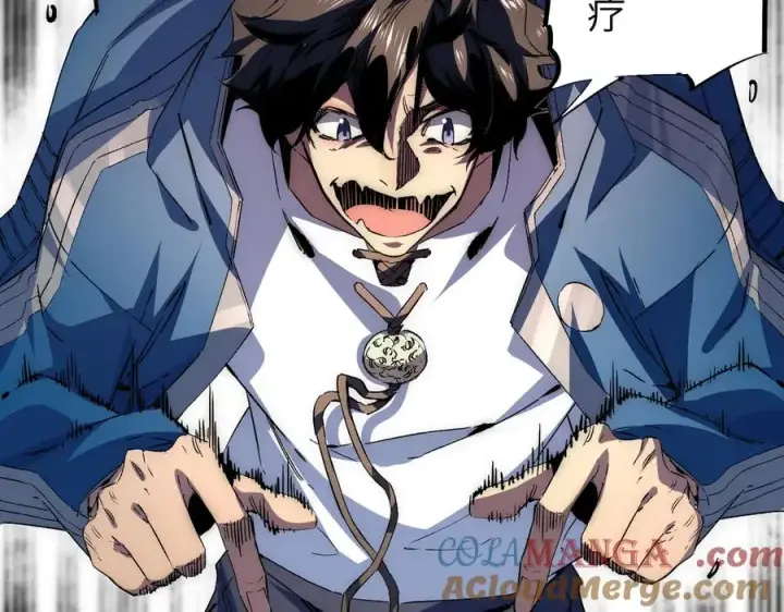 漫画《天生毒奶，我诅咒了全世界！》第1话 技能变异？奶里全是毒！第49张图
