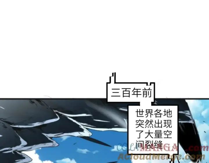漫画《天生毒奶，我诅咒了全世界！》第1话 技能变异？奶里全是毒！第5张图