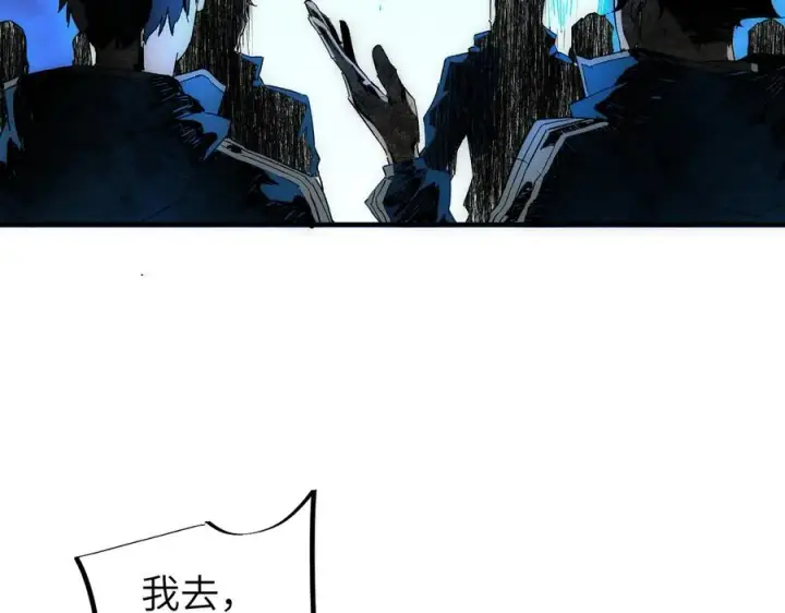漫画《天生毒奶，我诅咒了全世界！》第1话 技能变异？奶里全是毒！第63张图