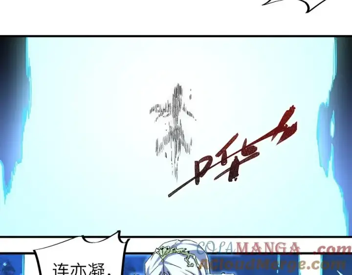 漫画《天生毒奶，我诅咒了全世界！》第1话 技能变异？奶里全是毒！第65张图