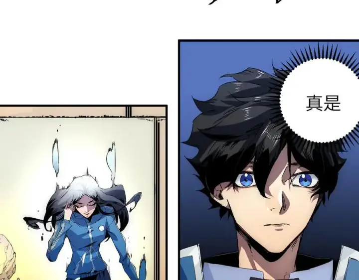 漫画《天生毒奶，我诅咒了全世界！》第1话 技能变异？奶里全是毒！第71张图