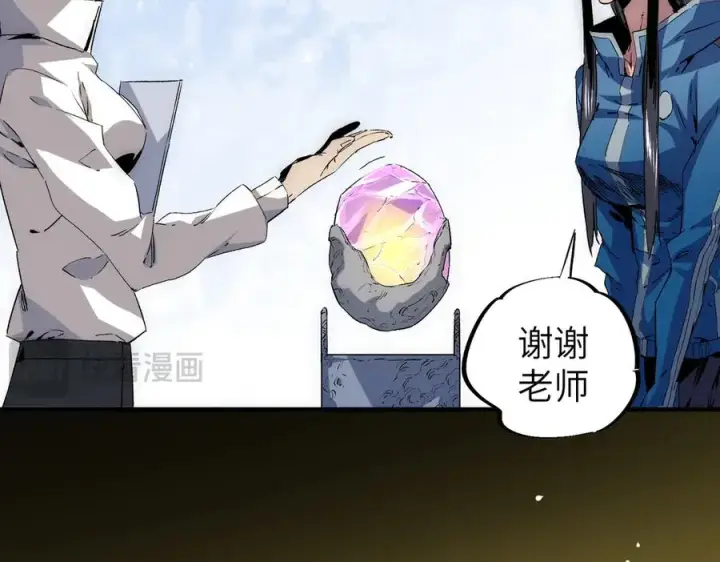 漫画《天生毒奶，我诅咒了全世界！》第1话 技能变异？奶里全是毒！第74张图