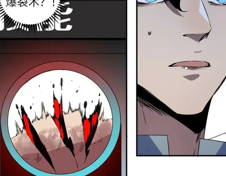 漫画《天生毒奶，我诅咒了全世界！》第1话 技能变异？奶里全是毒！第83张图