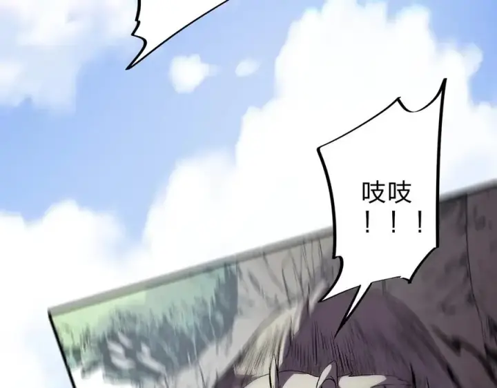漫画《天生毒奶，我诅咒了全世界！》第2话 想刷BOSS？这片地我们承包了！第127张图