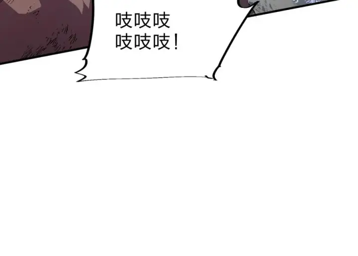 漫画《天生毒奶，我诅咒了全世界！》第2话 想刷BOSS？这片地我们承包了！第132张图